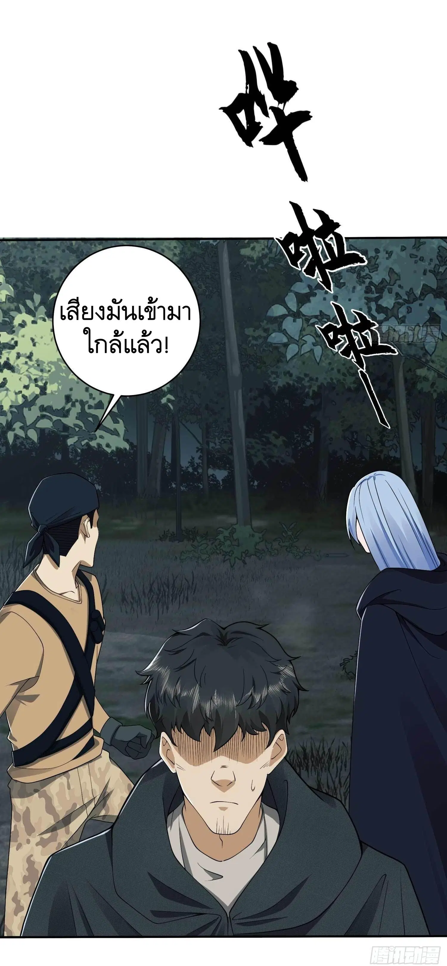 หน้า 3 จาก 50