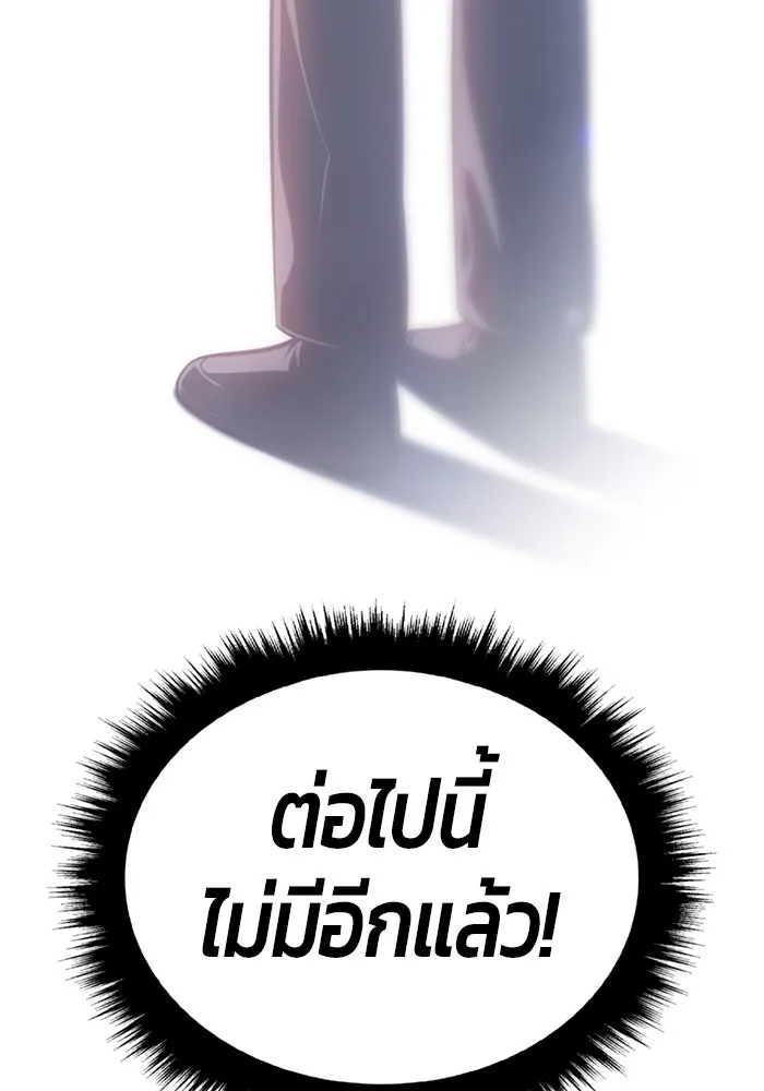 หน้า 83 จาก 444