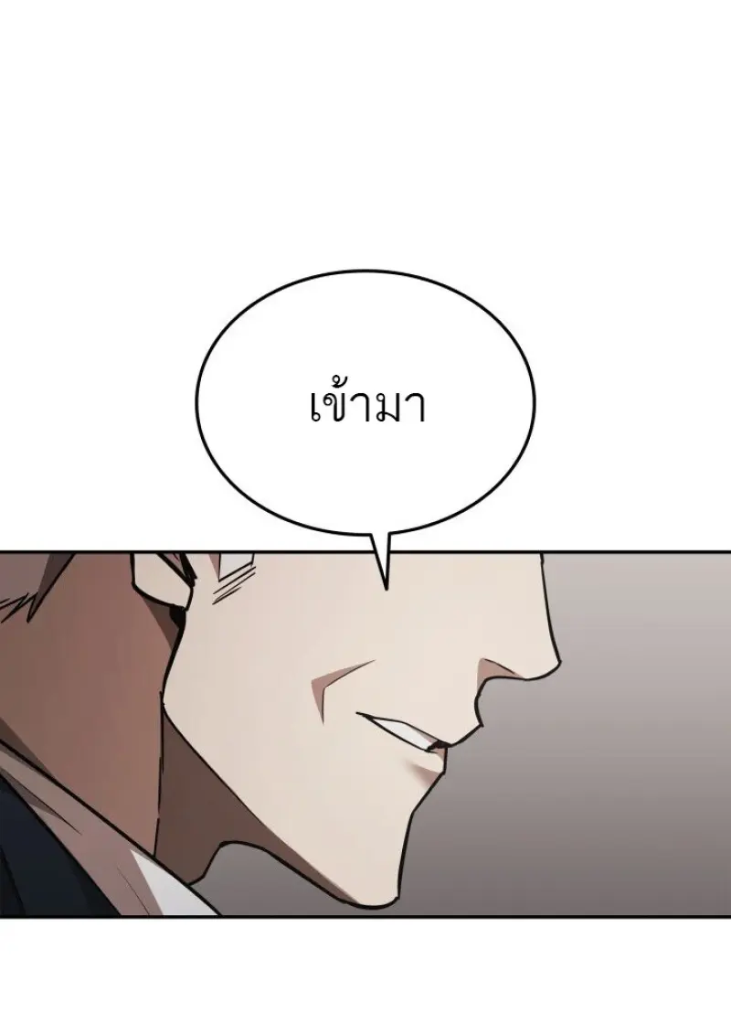 หน้า 124 จาก 143