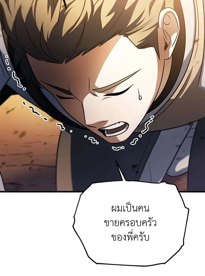 หน้า 73 จาก 107