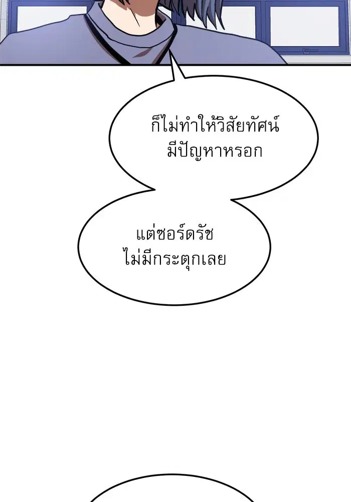 หน้า 103 จาก 154