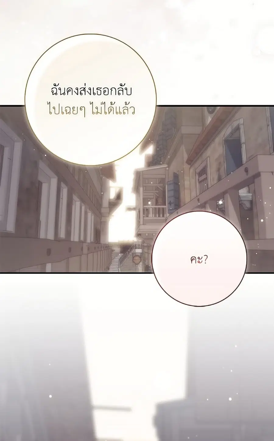 หน้า 110 จาก 112