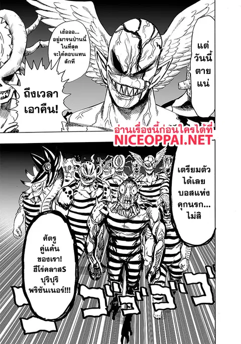 หน้า 20 จาก 42