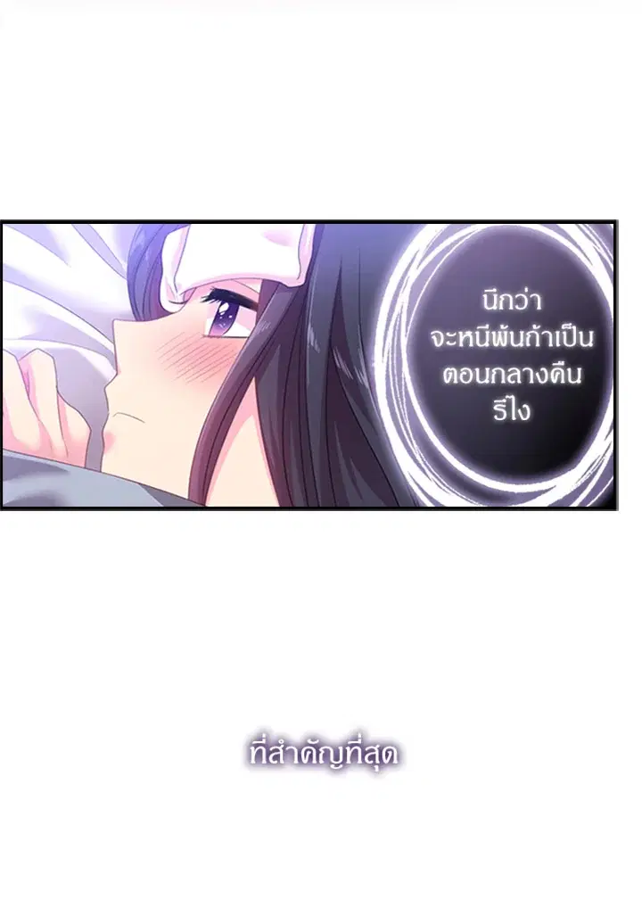 หน้า 48 จาก 52