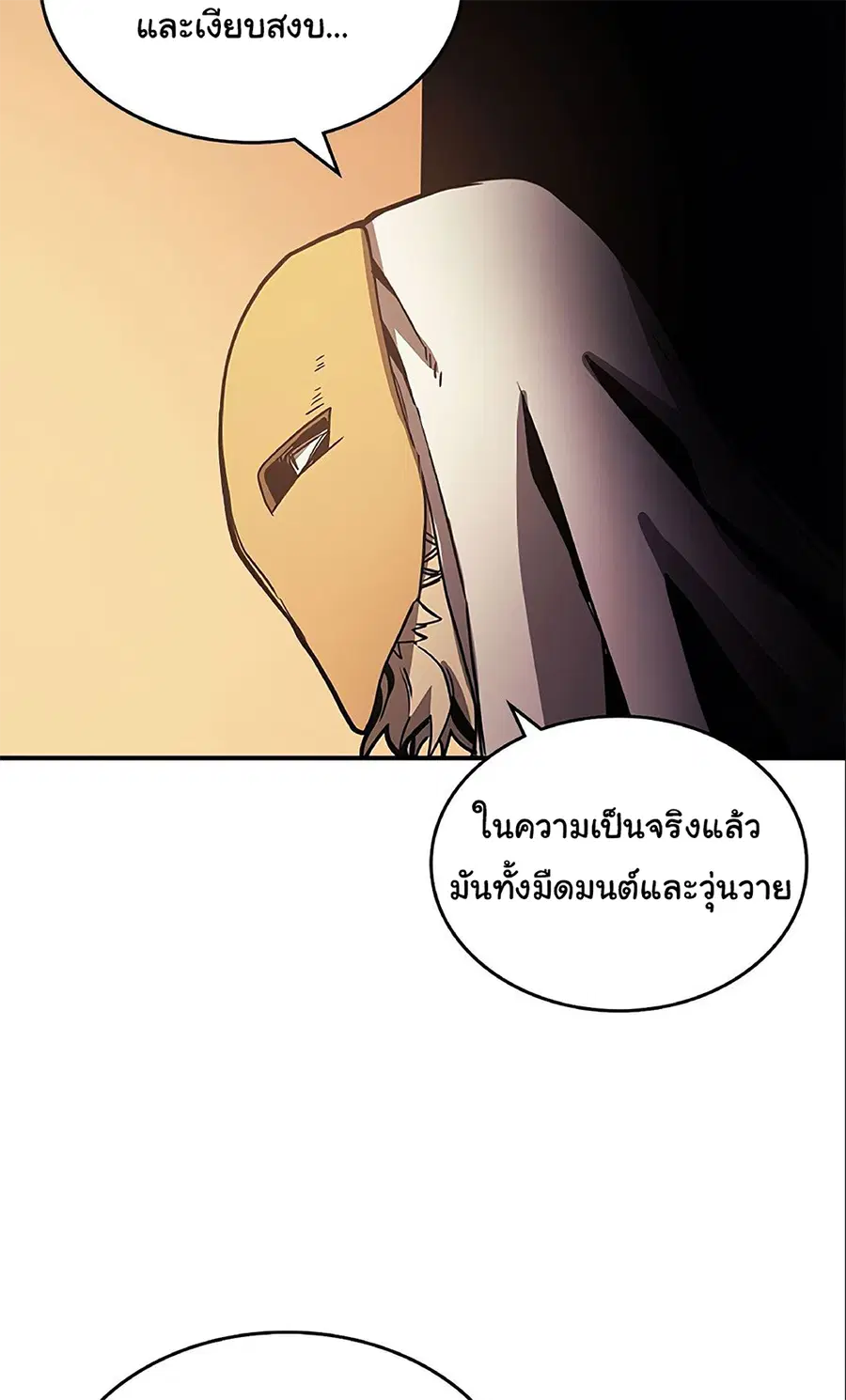 หน้า 45 จาก 61
