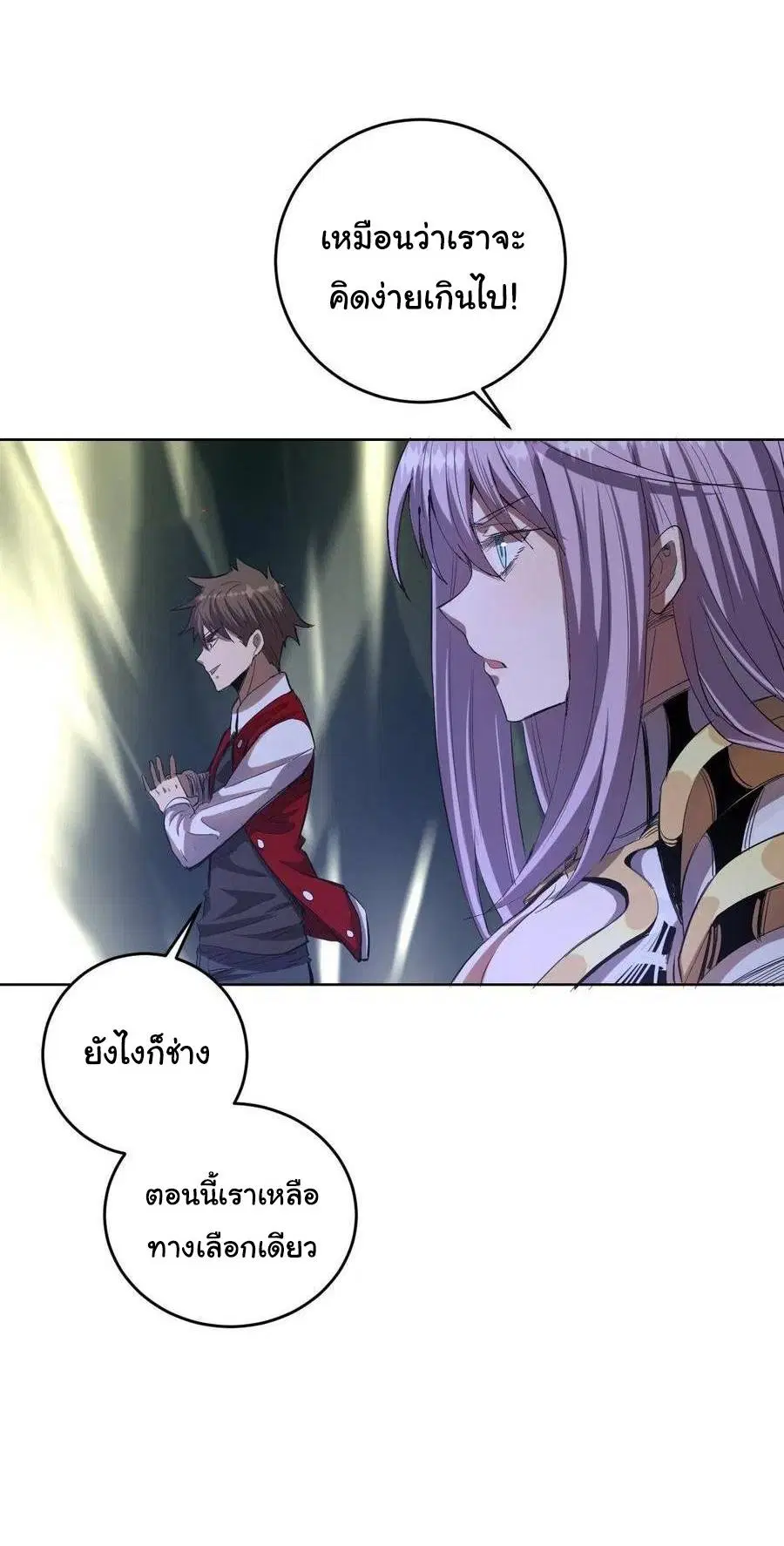 หน้า 27 จาก 39