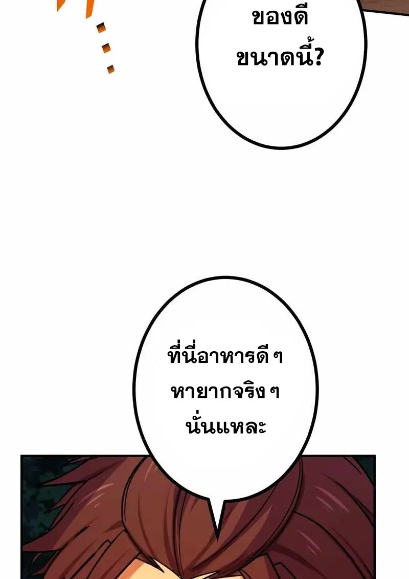 หน้า 75 จาก 119
