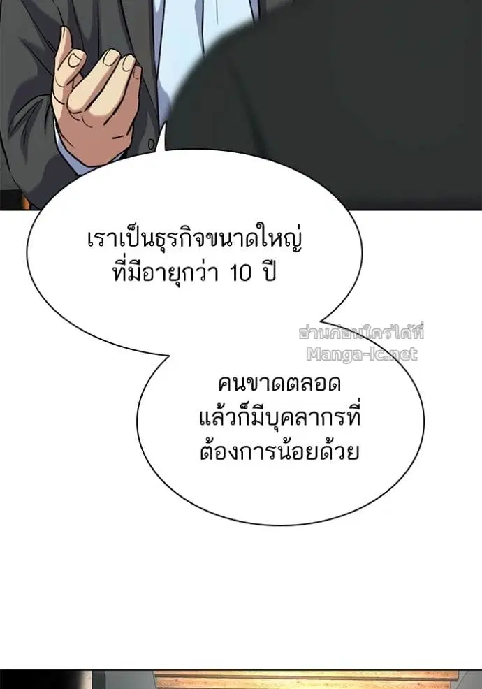 หน้า 11 จาก 151