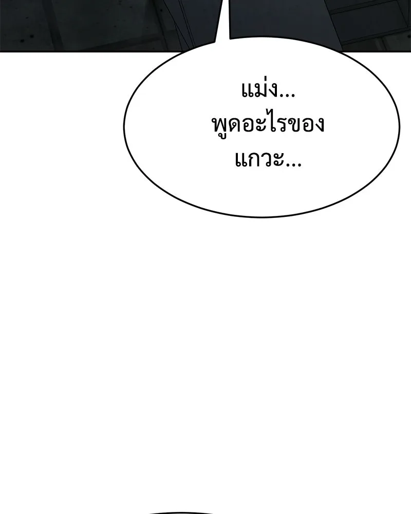 หน้า 169 จาก 230