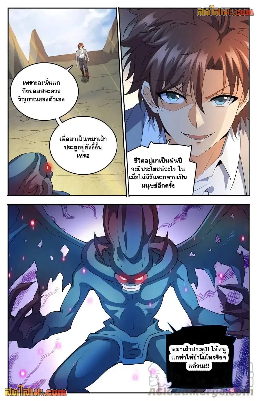 หน้า 8 จาก 14