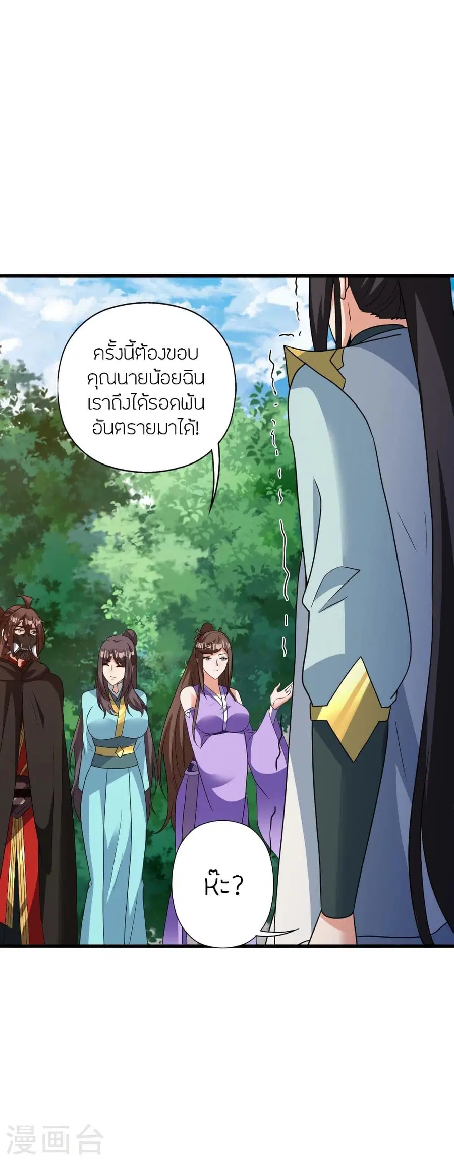 หน้า 43 จาก 79