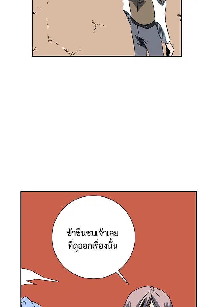 หน้า 83 จาก 111