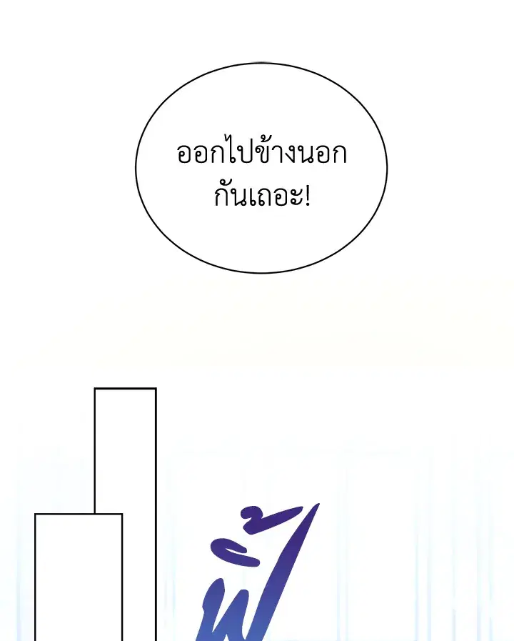 หน้า 47 จาก 98