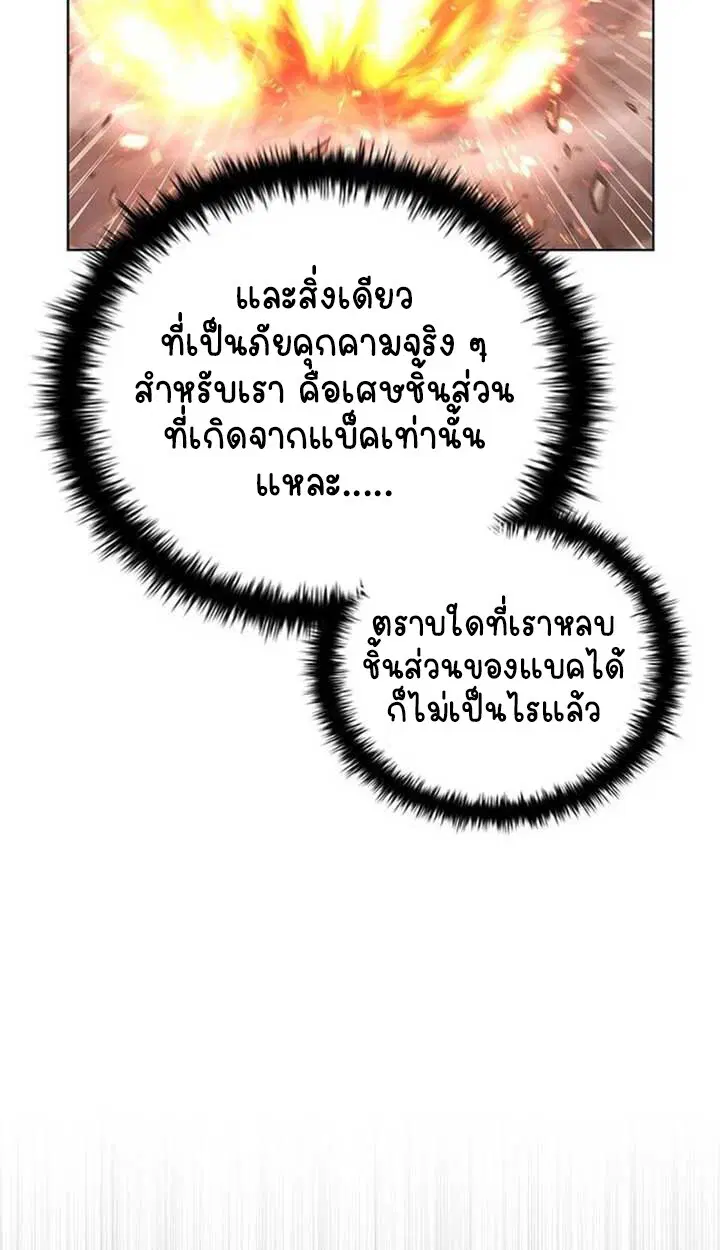 หน้า 127 จาก 136