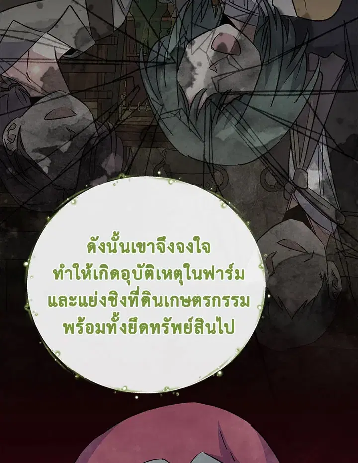หน้า 8 จาก 137
