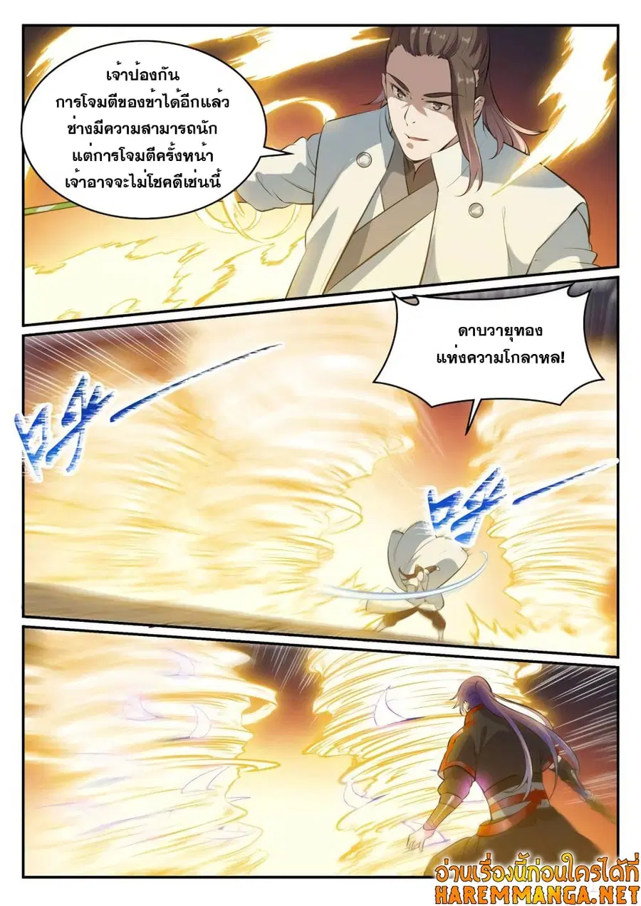 หน้า 4 จาก 13