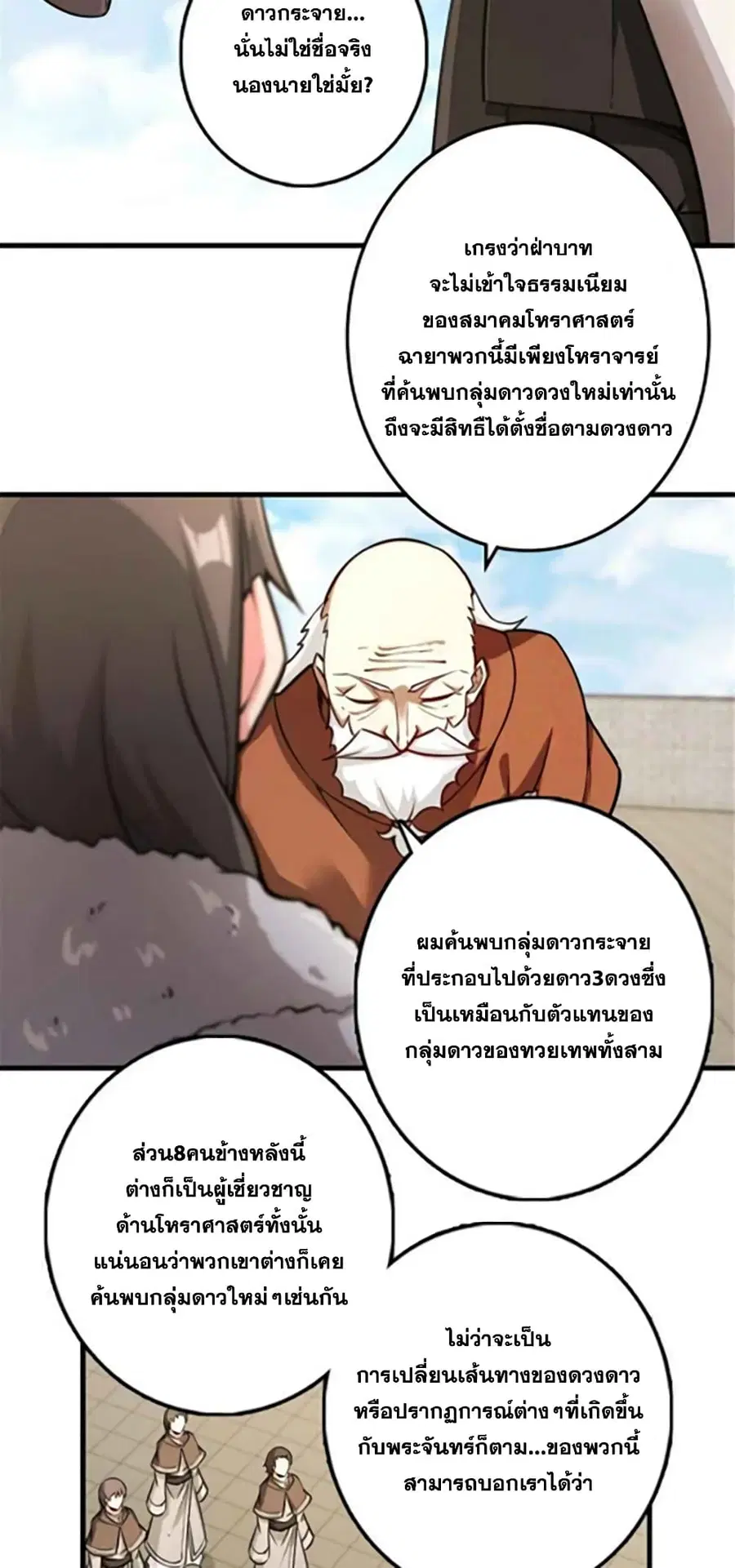 หน้า 15 จาก 25