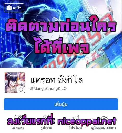 หน้า 6 จาก 6