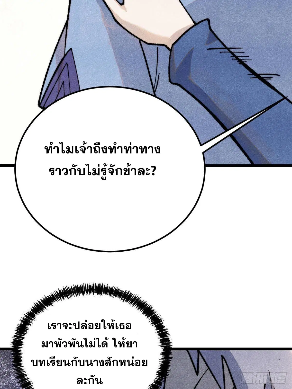 หน้า 30 จาก 72