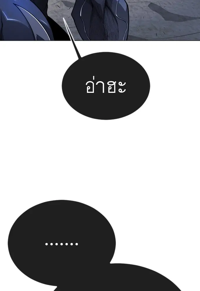 หน้า 55 จาก 179
