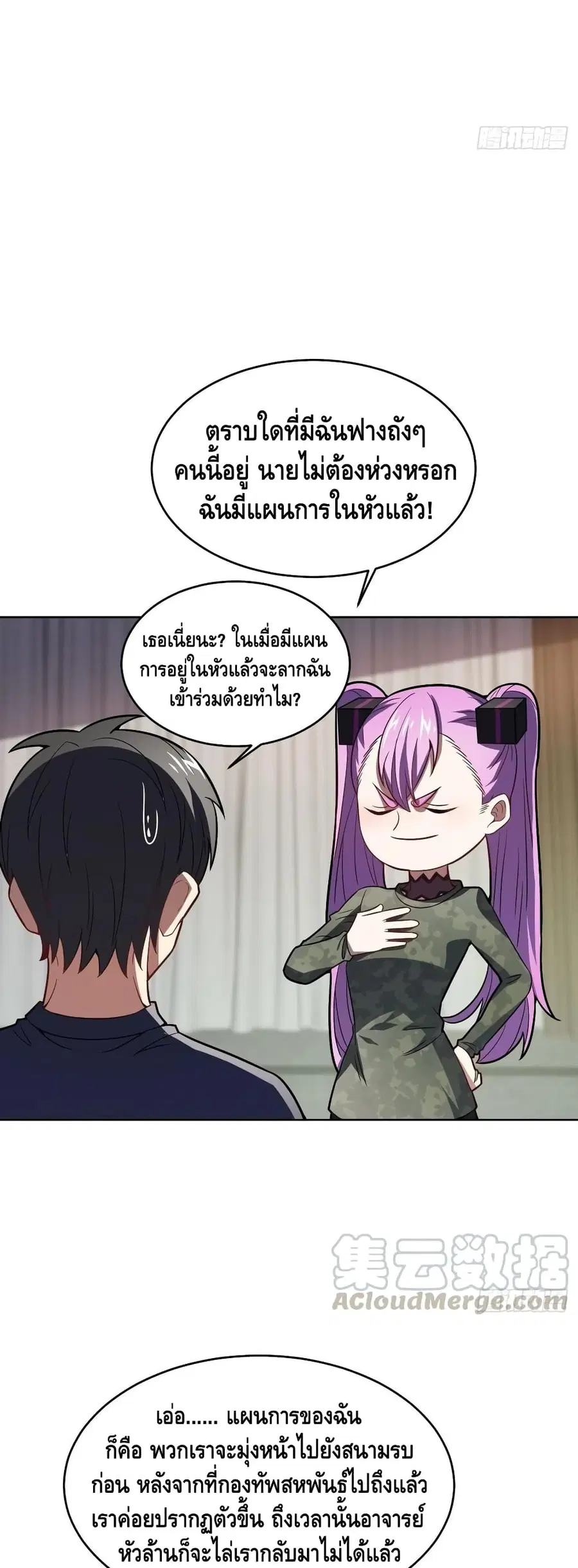 หน้า 26 จาก 42