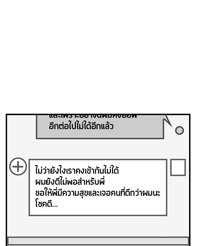 หน้า 31 จาก 108