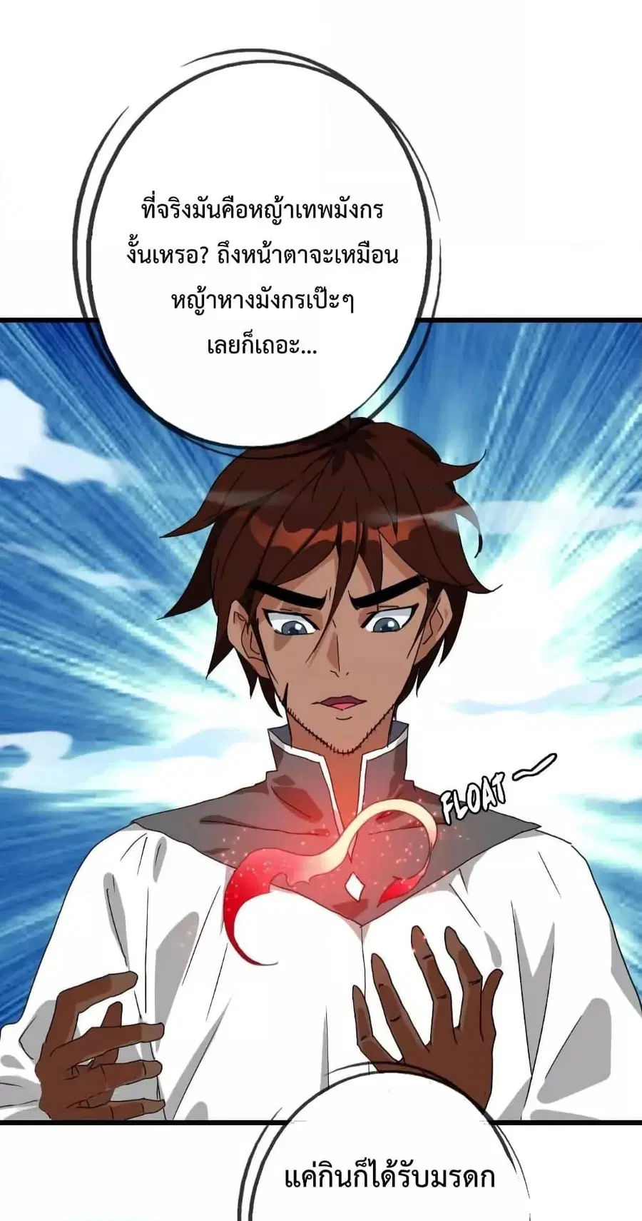 หน้า 61 จาก 97