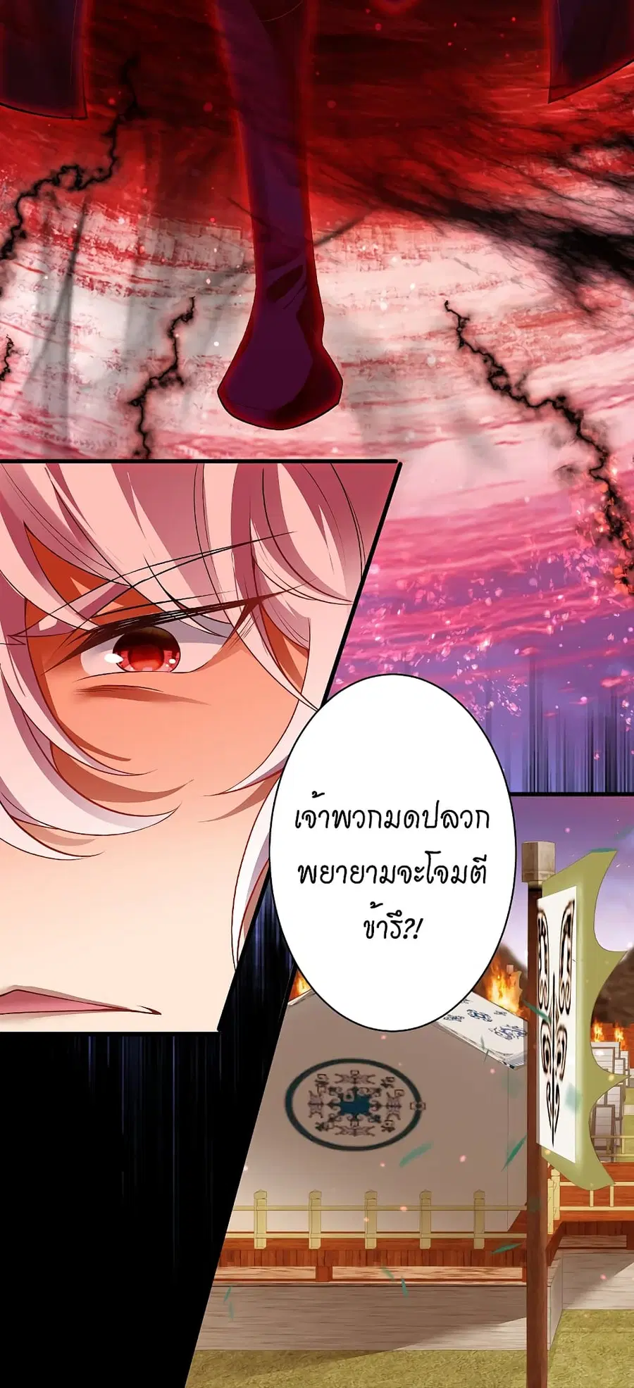 หน้า 39 จาก 51