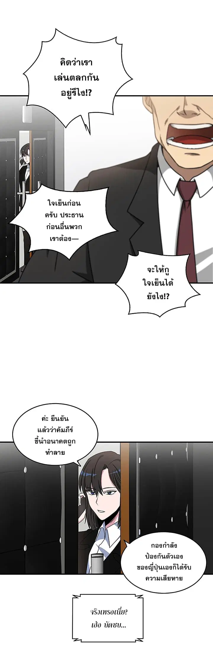หน้า 16 จาก 35