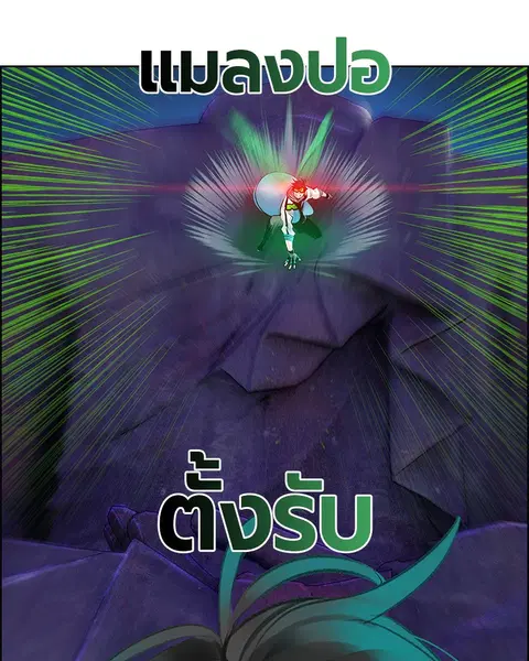 หน้า 131 จาก 181