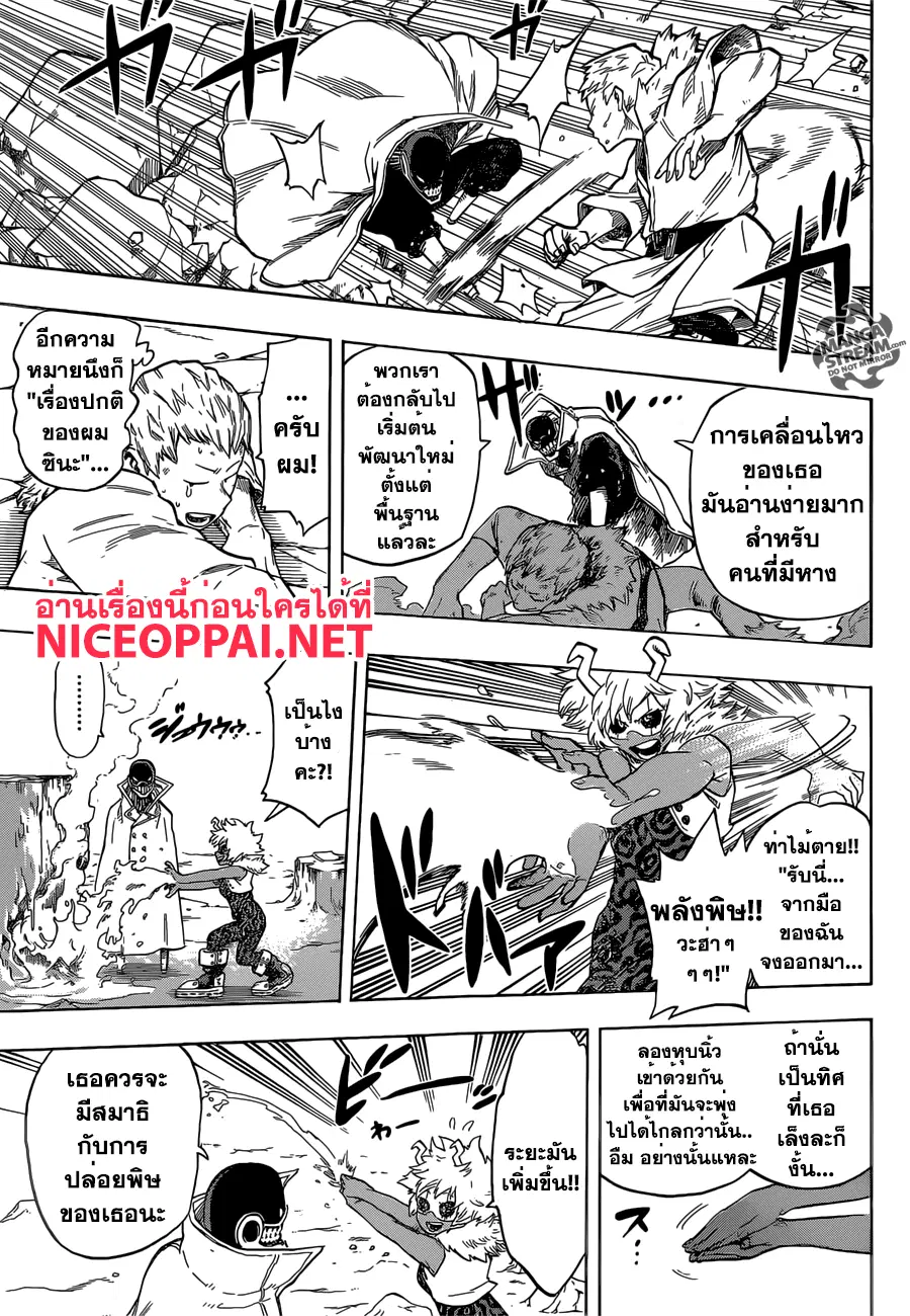 หน้า 9 จาก 20