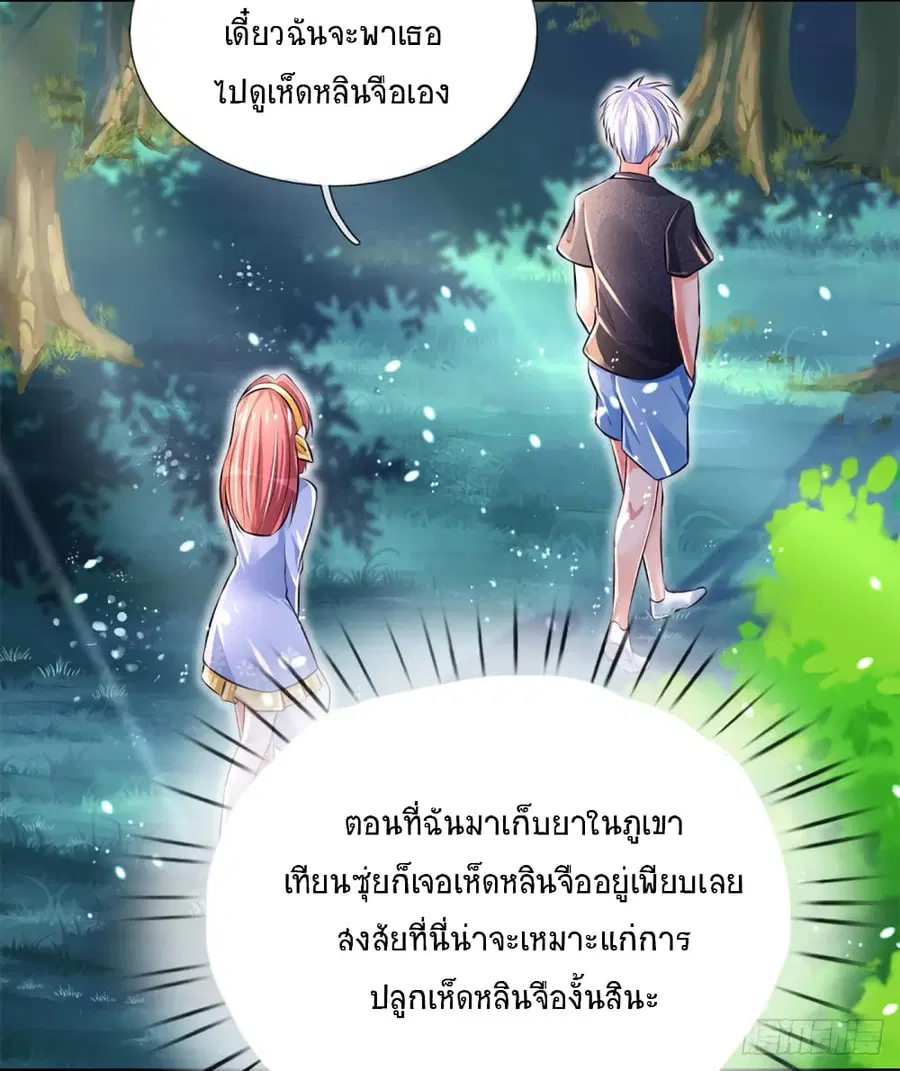 หน้า 12 จาก 31