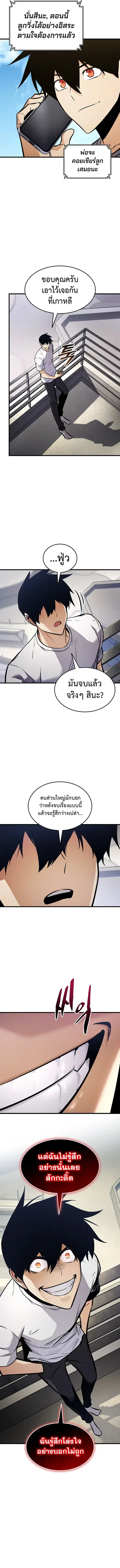 หน้า 6 จาก 15