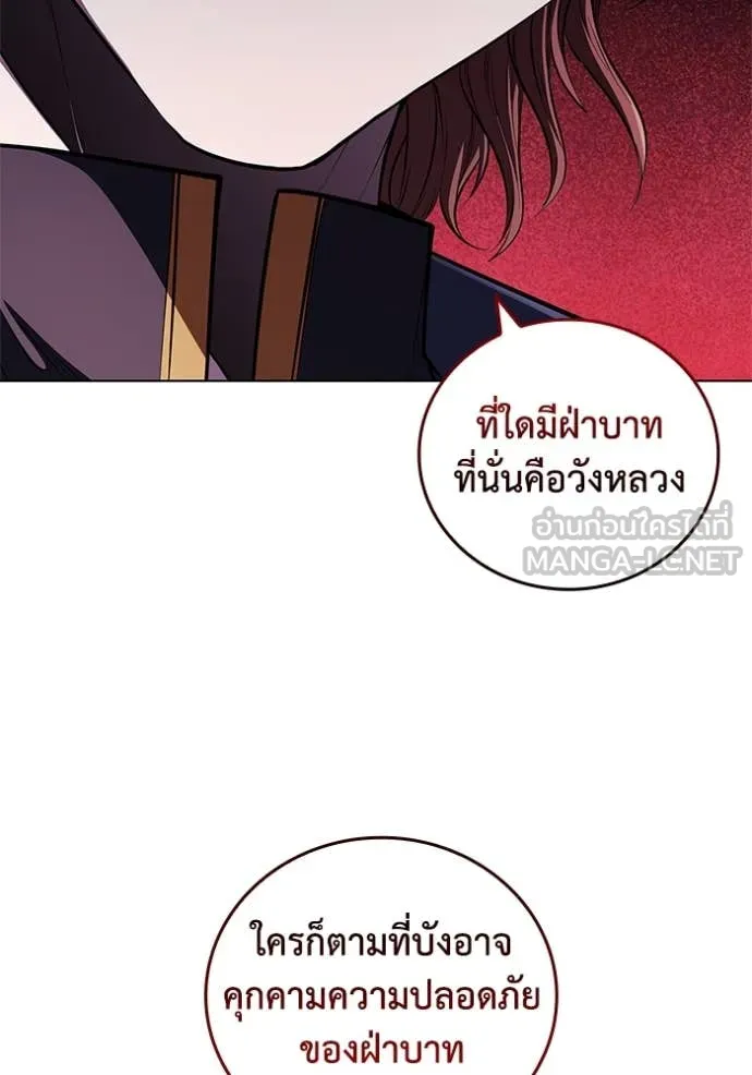 หน้า 42 จาก 111