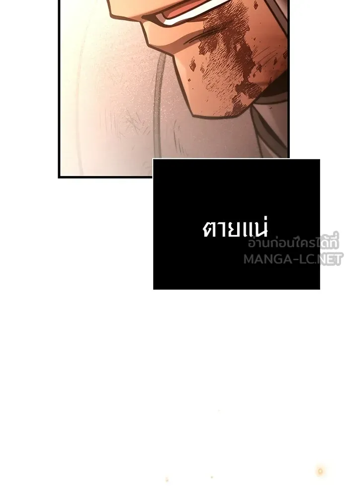 หน้า 132 จาก 221