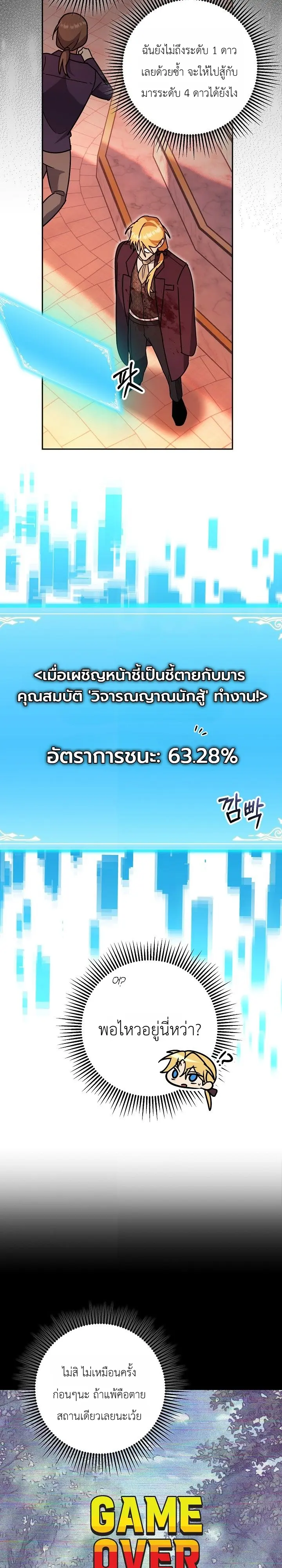 หน้า 16 จาก 40