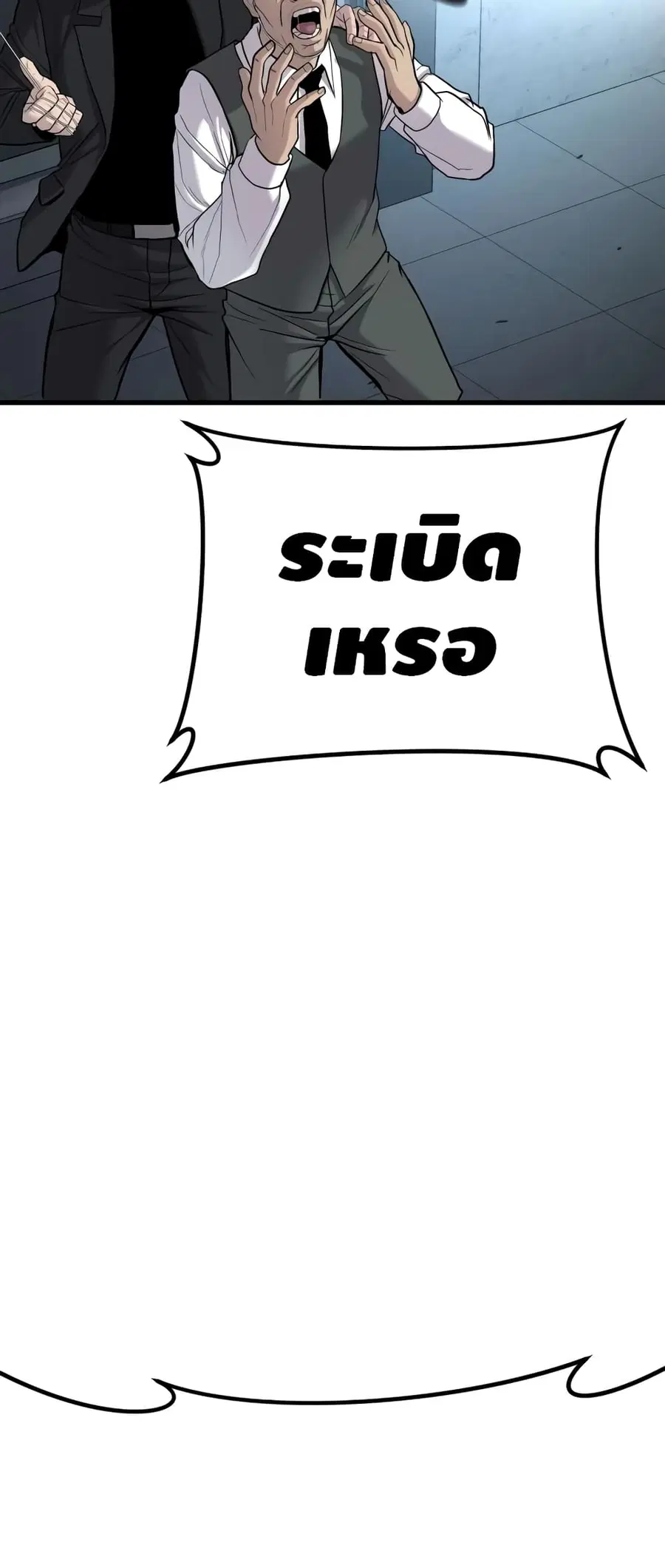 หน้า 91 จาก 150