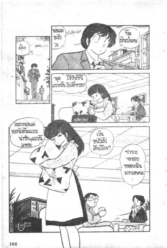 หน้า 24 จาก 24