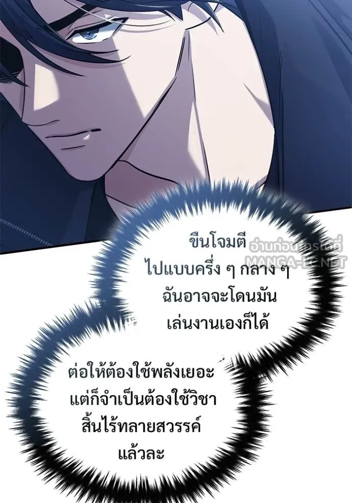 หน้า 29 จาก 124