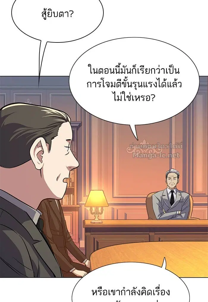 หน้า 14 จาก 165
