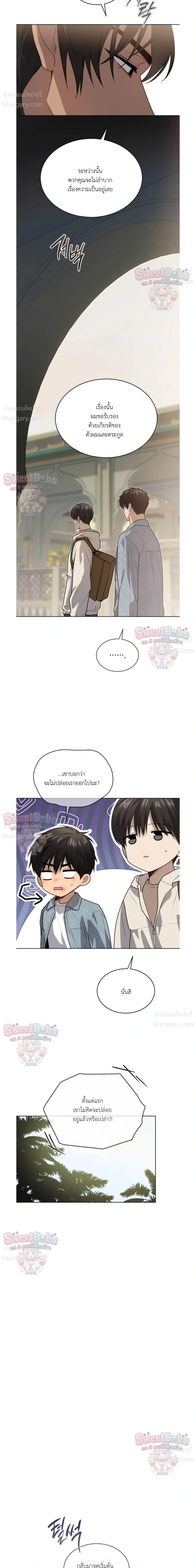 หน้า 10 จาก 37