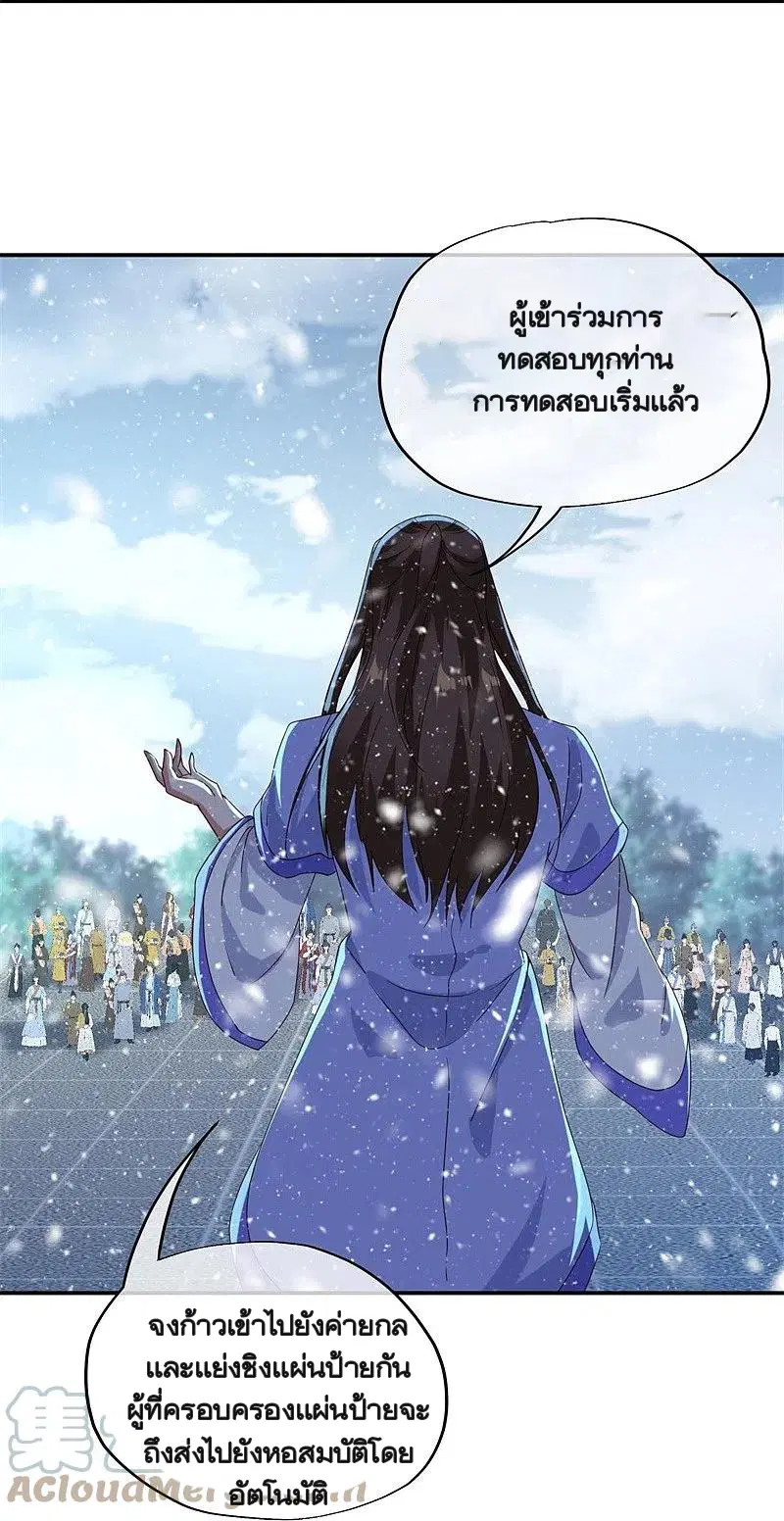 หน้า 51 จาก 59