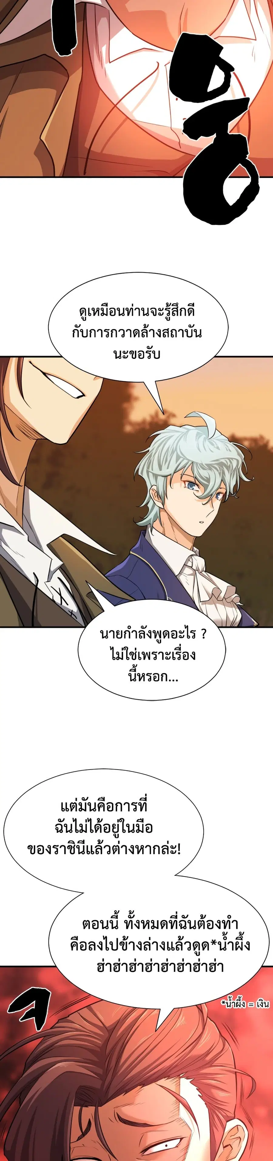 หน้า 17 จาก 40