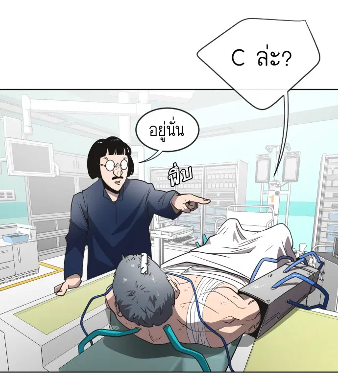 หน้า 23 จาก 104