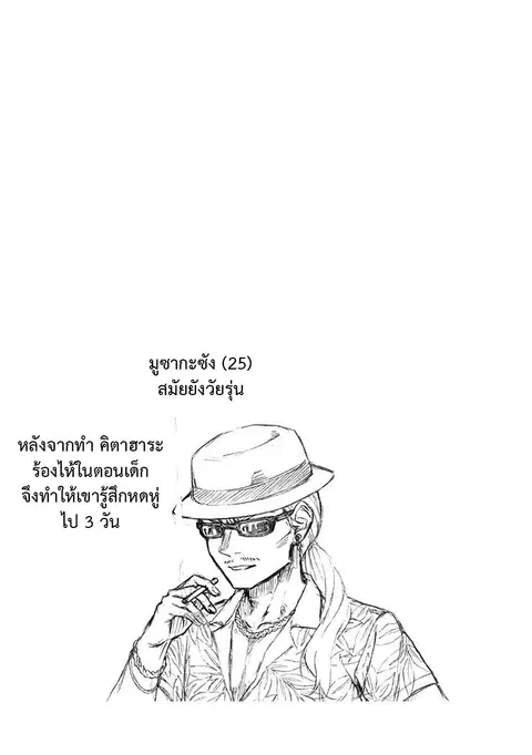 หน้า 18 จาก 24