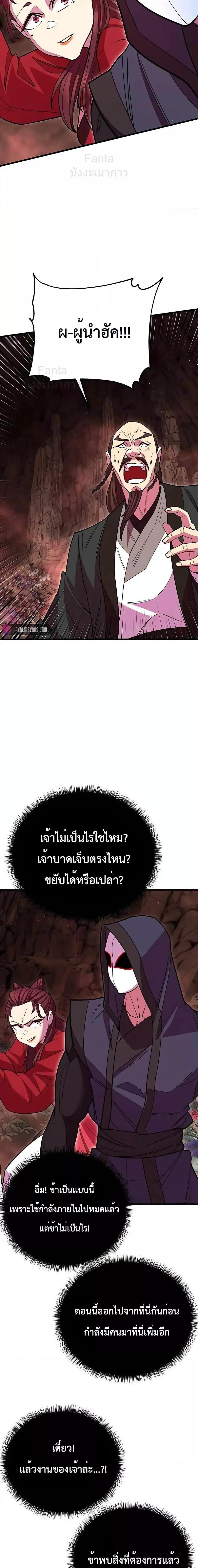 หน้า 18 จาก 34