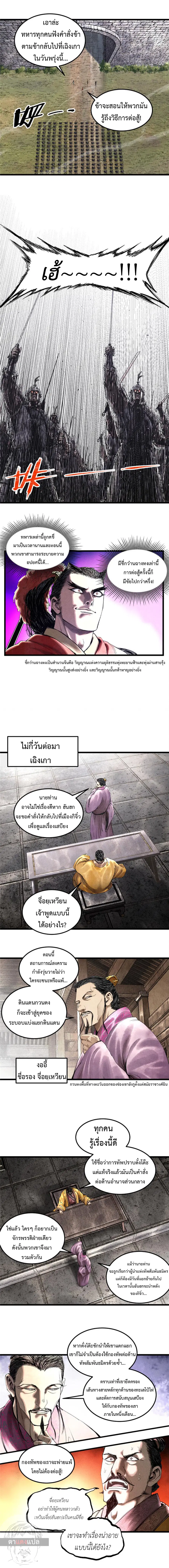 หน้า 3 จาก 12