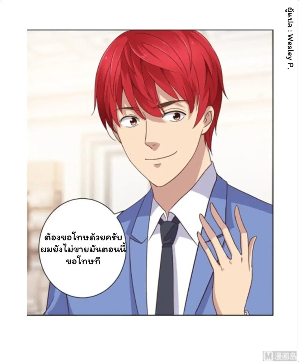 หน้า 18 จาก 27