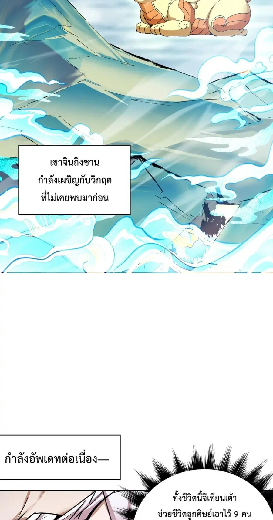 หน้า 8 จาก 62