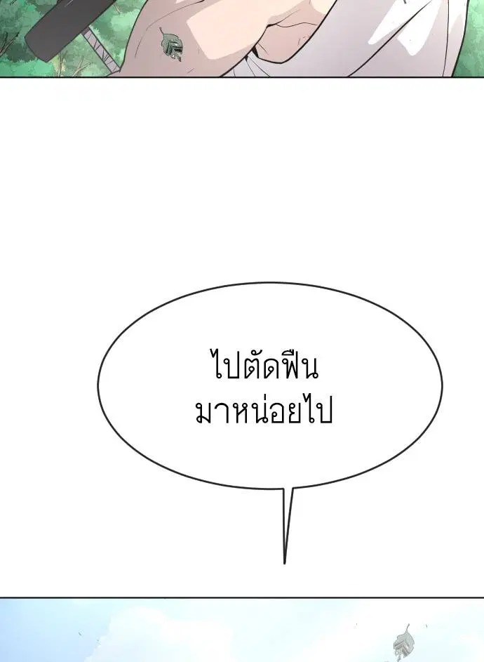 หน้า 196 จาก 209